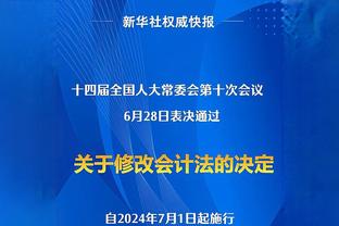 巴尔扎利：基耶利尼是个很好的搭档，退役后成为管理人员很适合他